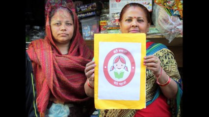 A Way of Happiness Educational Society- Beti Padao Beti Bachao
