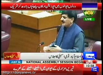 Go-Nawaz-Go slogans echoed in National Assembly