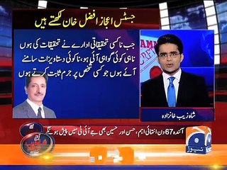 Why Nawaz Sharif Couldn't be Disqualified? Watch What Justice Ijaz Afzal Khan Wrote in Verdict