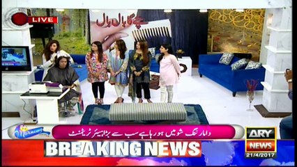 The Morning Show 21st April 2017