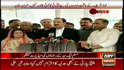 Hard Questions with Raja Zafar ul Haq - How can PM Morally Stay after Panama Verdict?