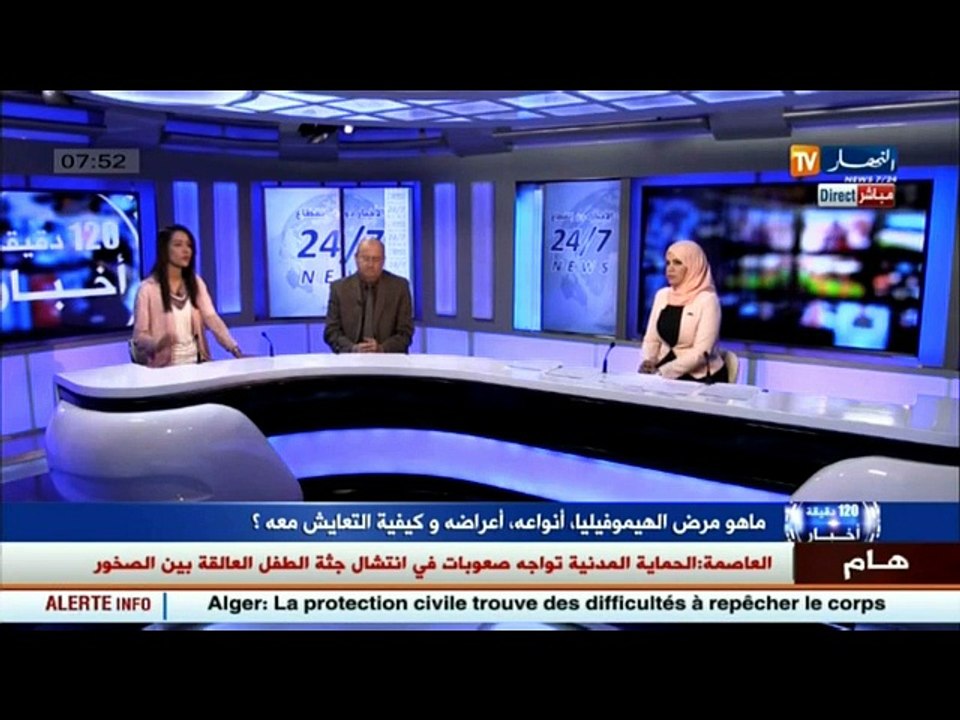 نهاركم صحة: هذا هو مرض الهيموفيليا  أنواعه أعرا...