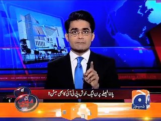 What Justice Asif Saeed Khosa Wrote against Qatari Letter in Panama Verdict?