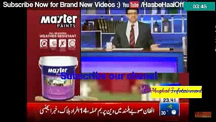 Shahbaz sharif aur pervaiz khatak ka munazra