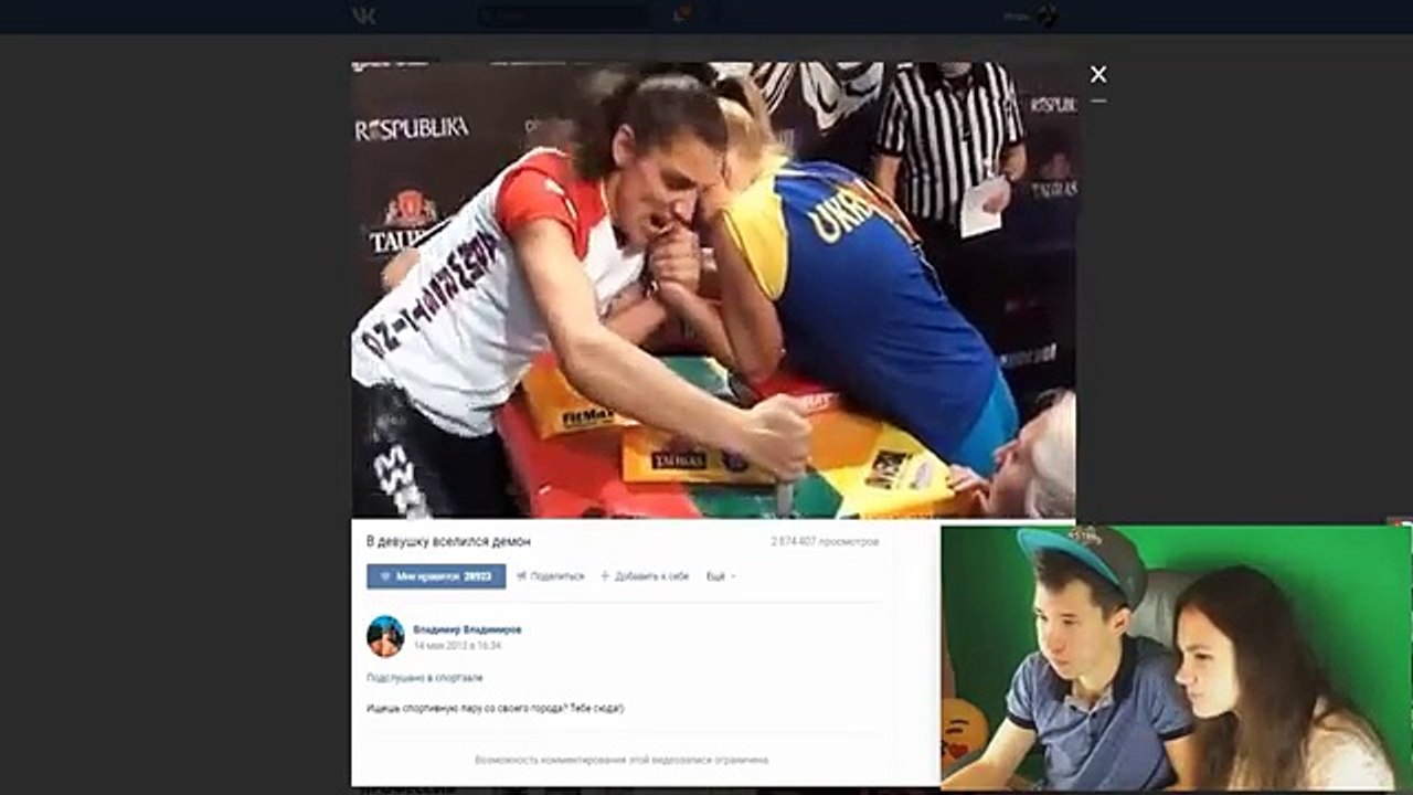 ТЕСТ НА ПСИХИКУ НЕ СМЕЙСЯ CHALLENGE ДЕВУШКА VINE