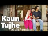 Kaun Tujhe & Kuch Toh Hain   Love Mashup by Armaan Malik  Amaal Mallik