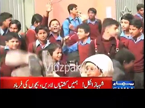 Nakas Saverage Nizam Masoom School Child Protesed