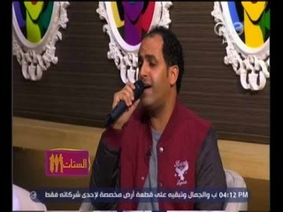 #الستات_مايعرفوش_يكدبوا | أغنية "يا حلو ناديلي" للفنان محمود كارم بصوت ياسر سليمان