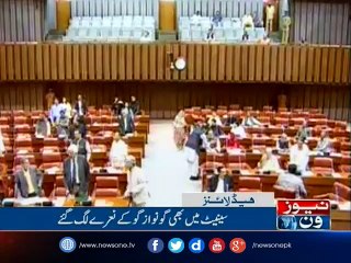 NewsONE Headlines 1PM | 21-April-2017