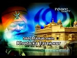 Muslim Leader Did Nice speech on Sikh Dharm history