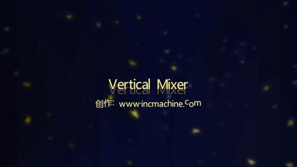 How Vertical Ribbon Mixer Works