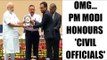 PM Modi, on 11th Civil Services Day honours Public servants for excellence | Oneindia News