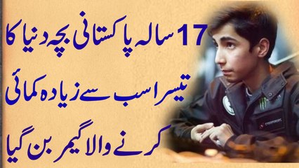 17 Saal Ka Larka Dunia Ka Teesra Sab Se Bara Gamer Ban Gya l 2017
