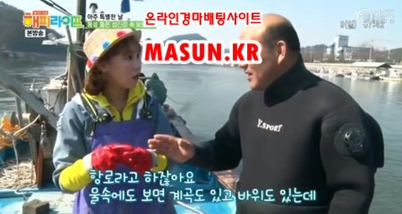 인터넷경마,온라인경마 『 m A S u N.KR  』  온라인경정