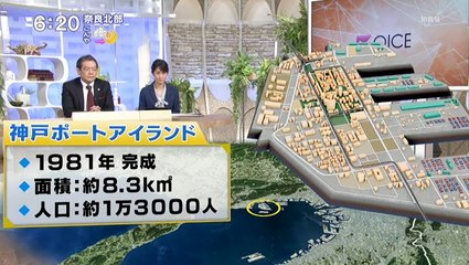 MBS-Voice「不明朗補助金」神戸市港島