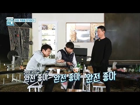 [선공개] 세 아재의 독립 축하 만찬 [아재독립만세 거기서 만나] 1회 20170421