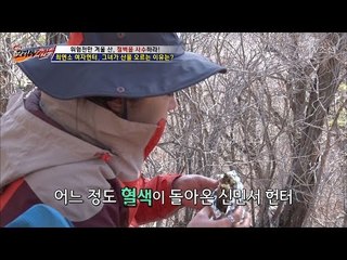 천식이 있는 최연소 여자헌터, 산을 오르는 이유는? [뉴 코리아 헌터] 35회 20170130