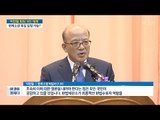 박한철 헌재 소장의 퇴임사 [전원책의 이것이 정치다] 72회 20170131