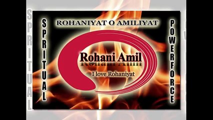 Nazron Se Ghayab Honay Ka Asan Amal