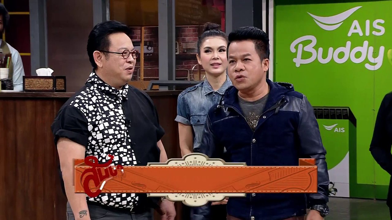 ตัวอย่าง สับขาหลอก 22 เม.ย. 60