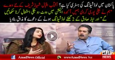 Aftab iqbal discuss jokes of PMLN at Load shedding