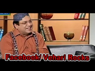 azizi as a king abdullah| funny clip about king abdullah and asif zardari| very funny clip