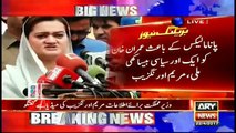 Maryam Orangzeb once again badly criticizes Imran Khan and defends Sharif Family.