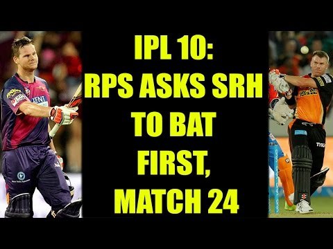 IPL 10: Steve Smith wins toss to bowl first vs SRH, Yuvraj Singh left out | Oneindia News