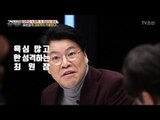 장제원이 본 최순실은 욕심많은 아줌마?! [강적들] 165회 20170111