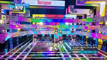 170422 베리굿(Berrygood) - 비비디바비디부(BibbidiBobbidiBoo) [應援版+羅馬拼音]