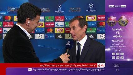 دوري أبطال أوروبا: ريال مدريد متوجس من مواجهة أتلتيكو