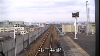 前面展望 東海交通事業 城北線 ｷﾊ11ｰ301 枇杷島→勝川 2015 11 22