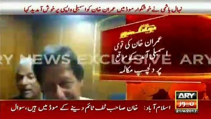 Imran Khan and PML-N's Nehal Hashmi shares a light moment