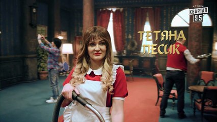 Готель Галіція - Отель Галиция, 12 серия - новый комедийный сериал 2017