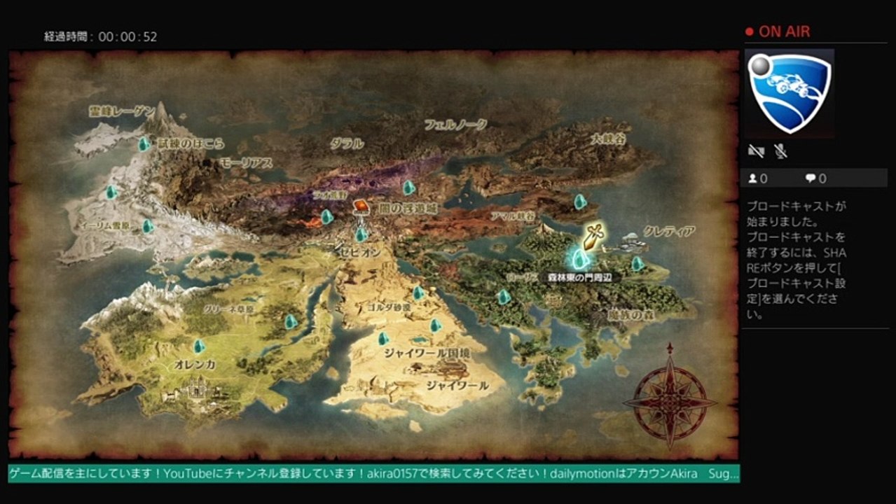 akiraのドラゴンクエストヒーローズ2ストーリーお手伝いプレイ　　　　生配信  LIVE FROM PlayStation 4 (81)