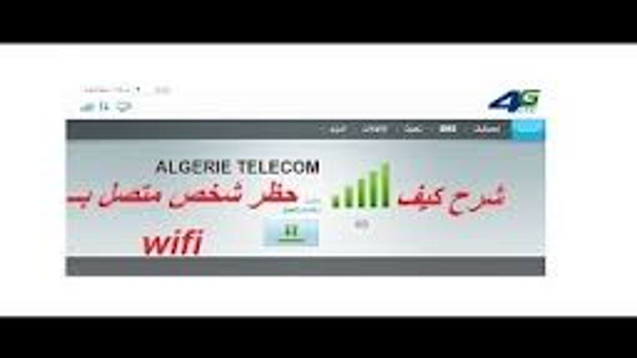 b310 كيف تقوم بحظر دومين او مواقع اباحية من الروتر مودام