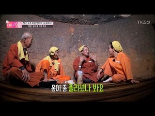 해도 해도 너무 무심한 남편! [엄마의 봄날] 74회 20170129