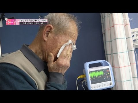 입원한 엄마를 보며 눈물을 흘리는 남편 [엄마의 봄날] 74회 20170129