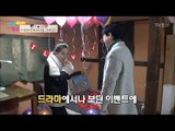김진♥지현, 감동의 신혼집 대공개! [남남북녀 시즌2] 81회 20170127