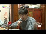 ‘사랑인 걸’ 모세! 진지부부를 위한 선물! [남남북녀 시즌2] 81회 20170127