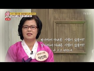 남다른 북한 시인의 감동의 시 [모란봉 클럽] 72회 20170128