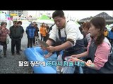 송어잡이에 소질 보이는 준혁! 은아는 멘붕~ [남남북녀 시즌2] 81회 20170127