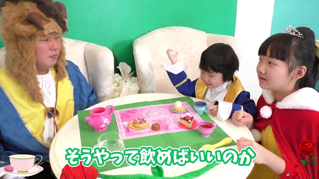 ★美女と野獣ごっこ！「お城の外でティーパーティー！」★beauty and the beast style Tea party★