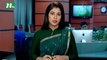 NTV Desher Khobor | 21 April, 2017