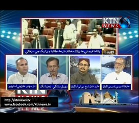 Issues- Naz Sahito- 21st April 2017