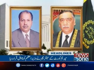NewsONE Headlines 5PM | 21-April-2017