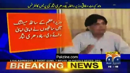 Ya Qayamat Ki Nishani Hy Asif Zardari Qom Ko EmanDari Or DayatDari Per Lecture Daan, Cy Nisar