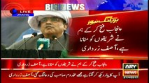 Nawaz Sharif is incapable, people want to get rid of him: Zardari