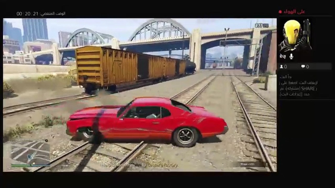 gta5 مهمات (9)