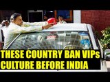 PM Modi bans Lal Batti: These countrise shunned VIP culture before India | Oneindia News